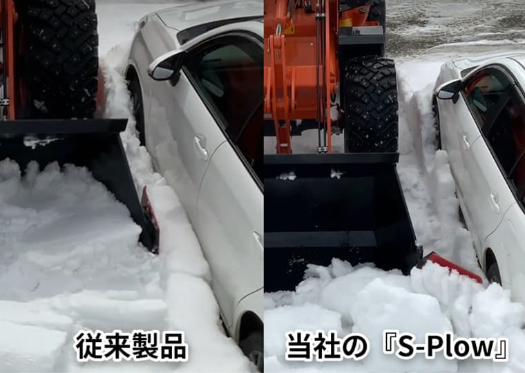 障害物と距離をとって作業ができるため作業効率UP＆精神的負担が軽減